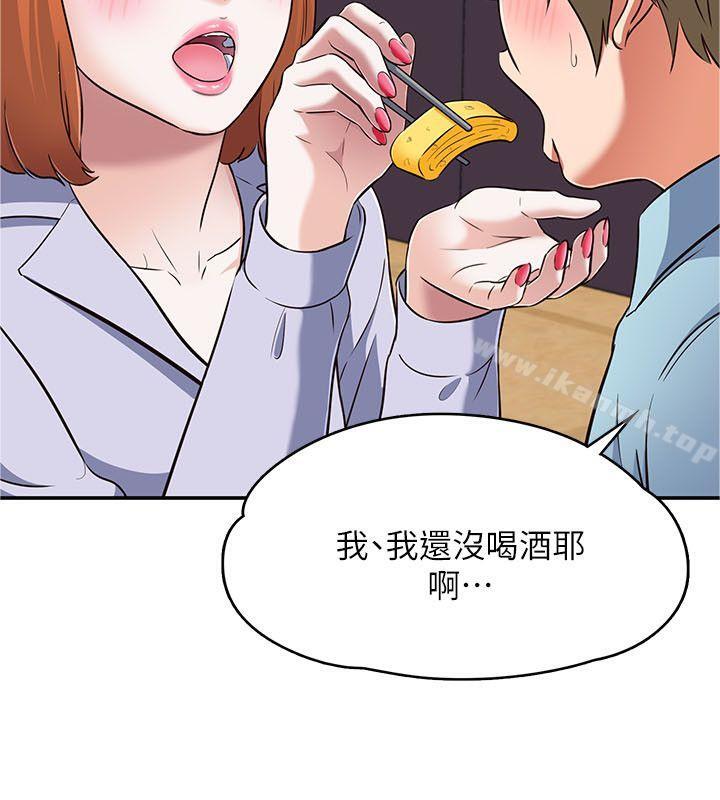 韩国漫画Roommate韩漫_Roommate-第65话---暧昧乔迁宴在线免费阅读-韩国漫画-第23张图片
