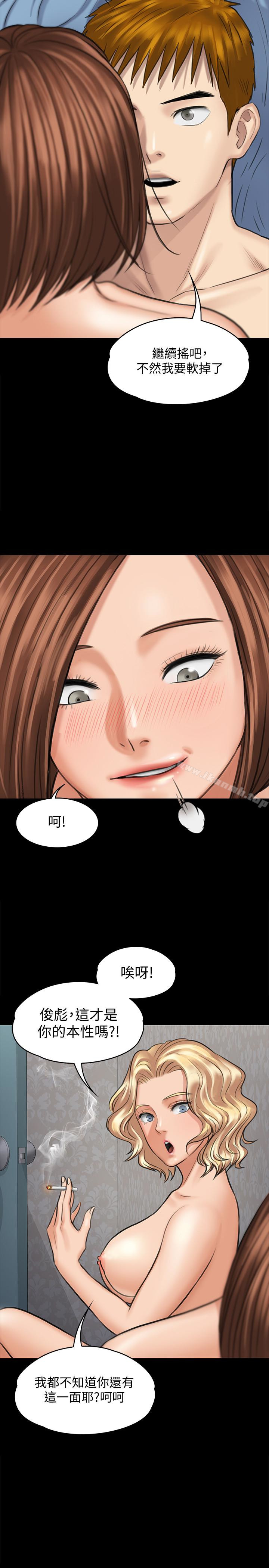 韩国漫画韩漫_傀儡-第111话-我也要跟俊彪做!在线免费阅读-韩国漫画-第12张图片