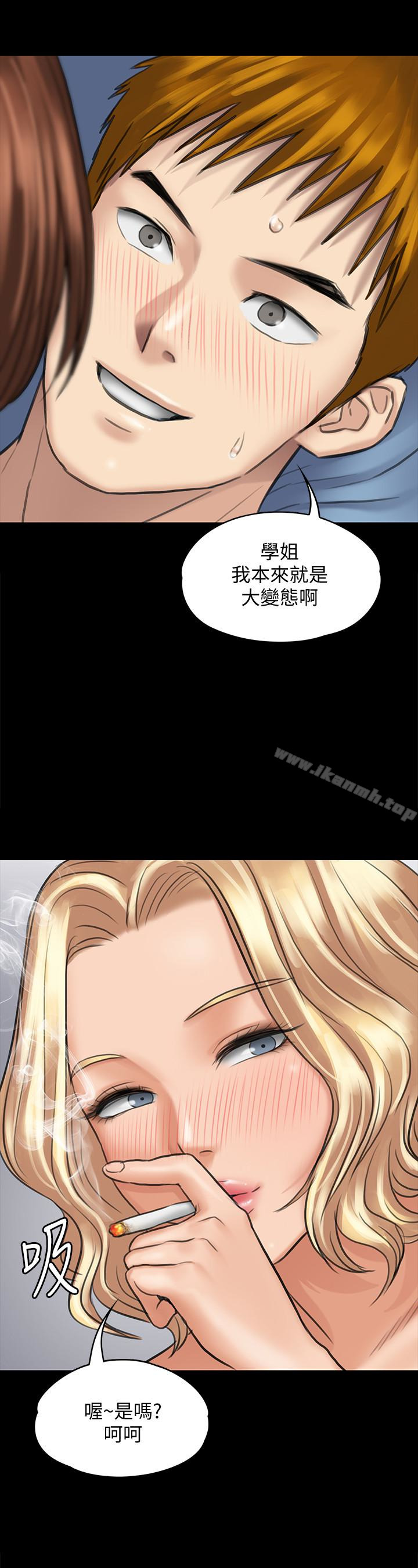 韩国漫画韩漫_傀儡-第111话-我也要跟俊彪做!在线免费阅读-韩国漫画-第13张图片