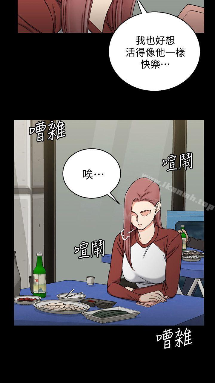 韩国漫画韩漫_淫新小套房-第72话-脱掉内裤喝交杯酒在线免费阅读-韩国漫画-第20张图片