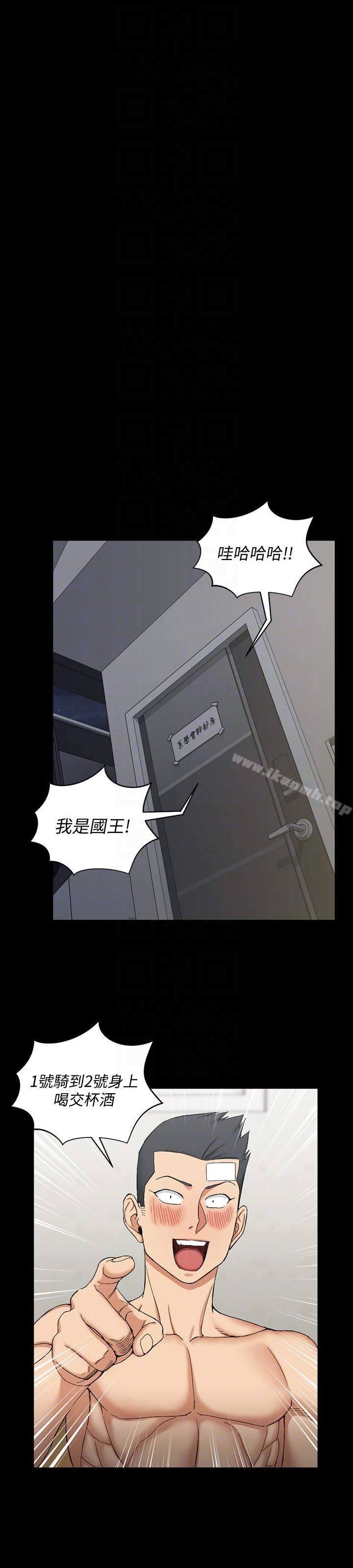 韩国漫画韩漫_淫新小套房-第72话-脱掉内裤喝交杯酒在线免费阅读-韩国漫画-第21张图片