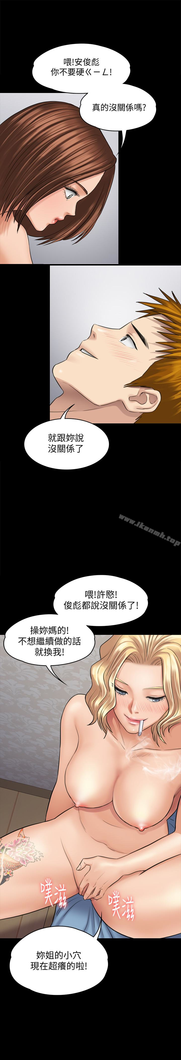 韩国漫画韩漫_傀儡-第111话-我也要跟俊彪做!在线免费阅读-韩国漫画-第14张图片