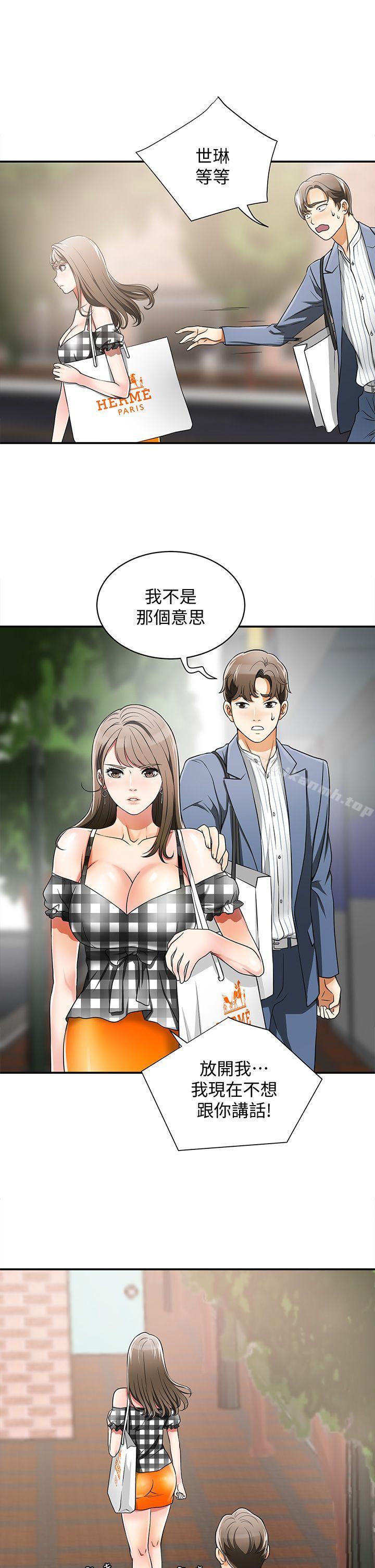 韩国漫画我要抢走她韩漫_我要抢走她-第4话-我跟他谁比较猛?在线免费阅读-韩国漫画-第27张图片