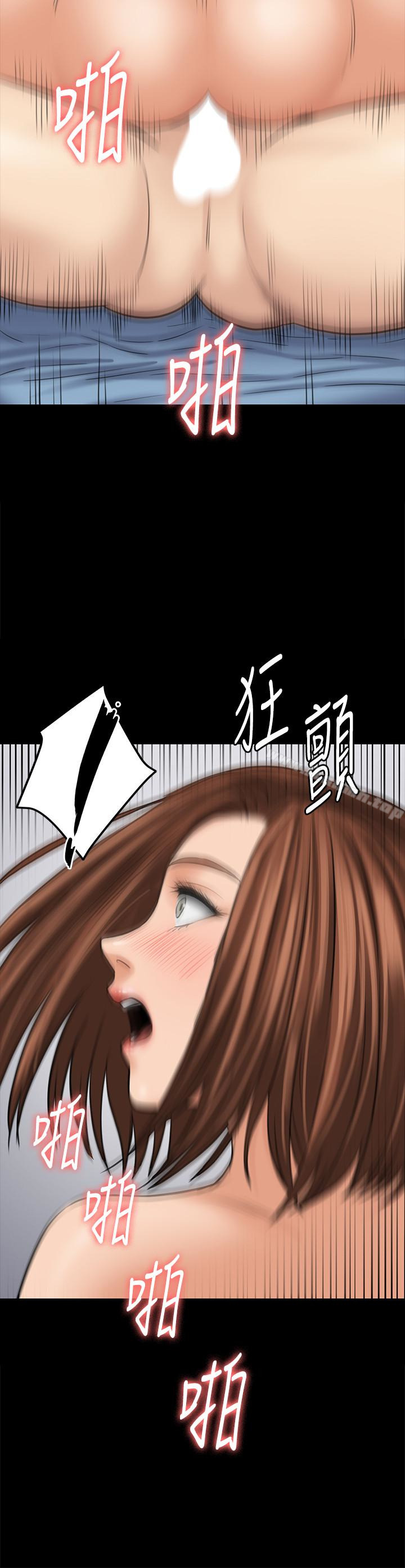 韩国漫画韩漫_傀儡-第111话-我也要跟俊彪做!在线免费阅读-韩国漫画-第17张图片