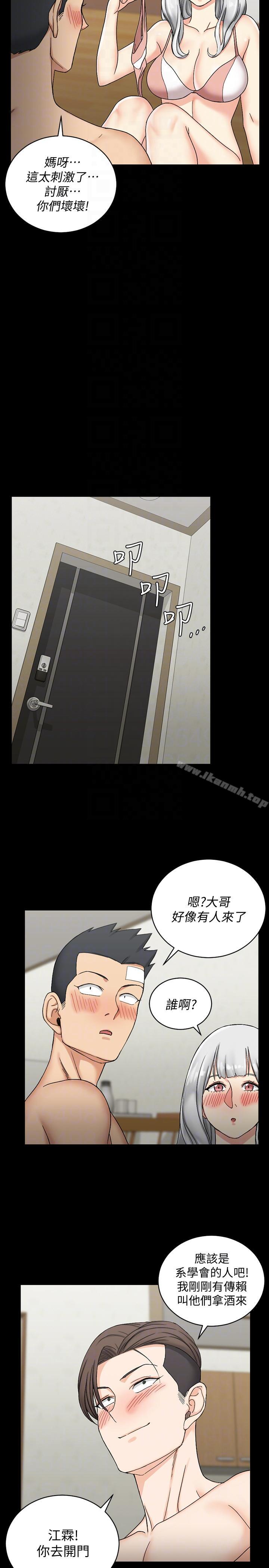 韩国漫画韩漫_淫新小套房-第72话-脱掉内裤喝交杯酒在线免费阅读-韩国漫画-第27张图片