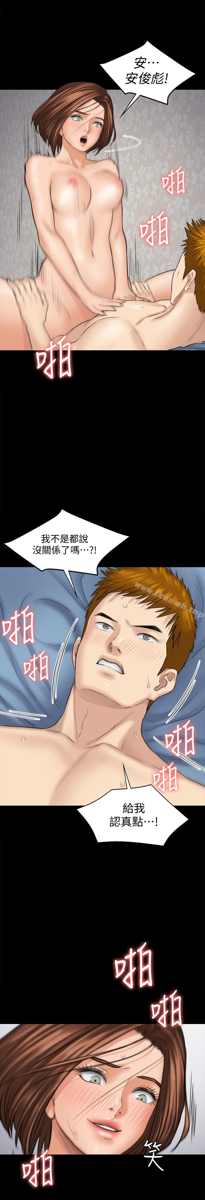 韩国漫画韩漫_傀儡-第111话-我也要跟俊彪做!在线免费阅读-韩国漫画-第18张图片