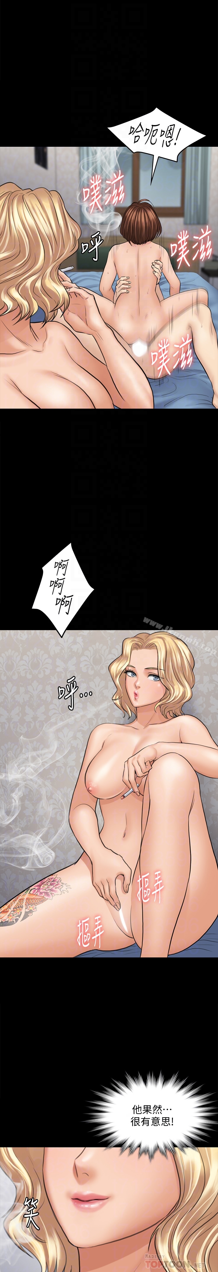 韩国漫画韩漫_傀儡-第111话-我也要跟俊彪做!在线免费阅读-韩国漫画-第19张图片