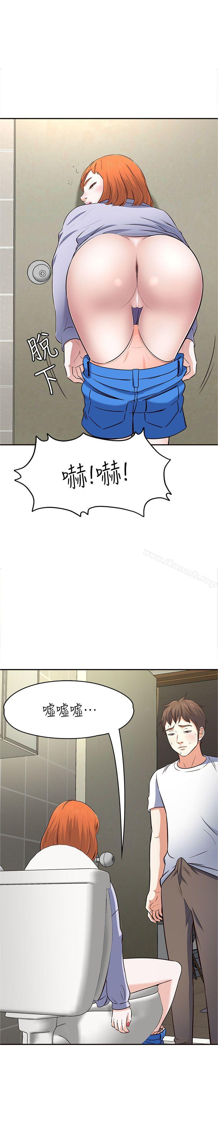 韩国漫画Roommate韩漫_Roommate-第65话---暧昧乔迁宴在线免费阅读-韩国漫画-第36张图片