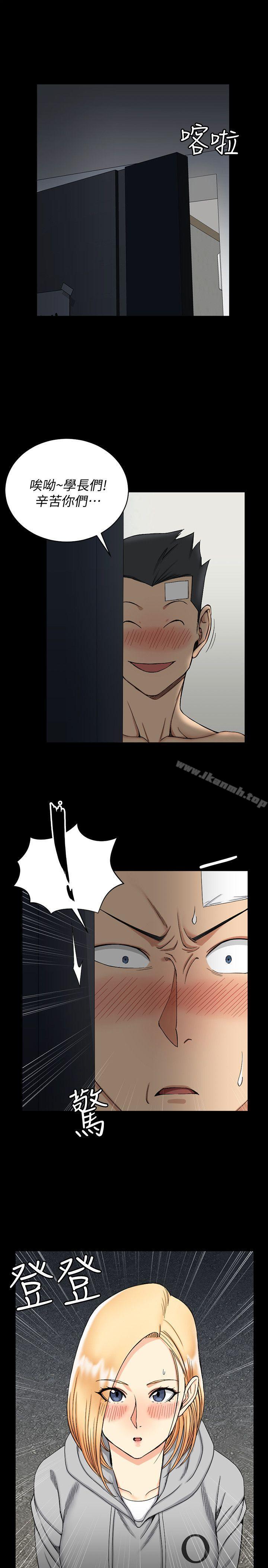 韩国漫画韩漫_淫新小套房-第73话-刺激的国王游戏在线免费阅读-韩国漫画-第4张图片