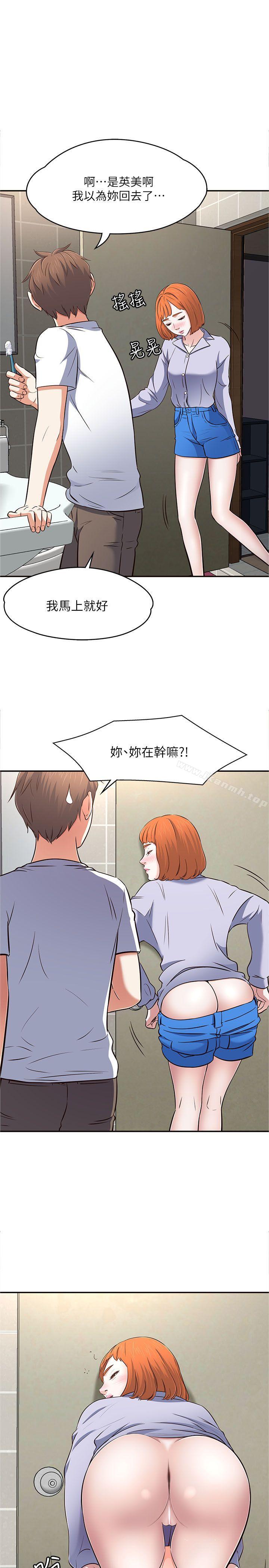 韩国漫画Roommate韩漫_Roommate-第66话---我怕痛…轻一点在线免费阅读-韩国漫画-第1张图片