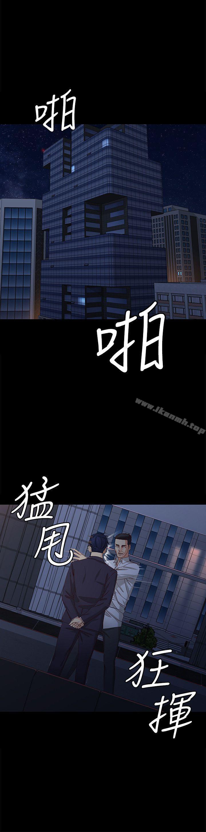 韩国漫画女大生世晶:无法自拔韩漫_女大生世晶:无法自拔-第36话-愤怒的杨社长在线免费阅读-韩国漫画-第7张图片