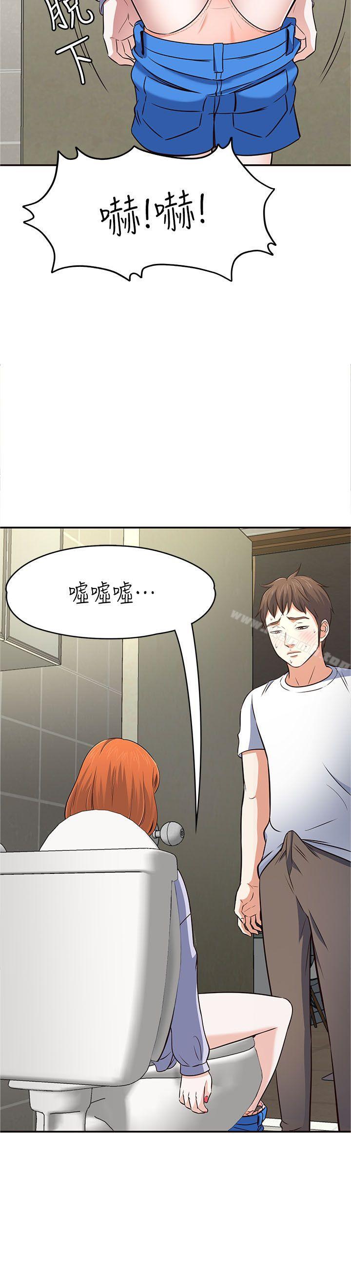 韩国漫画Roommate韩漫_Roommate-第66话---我怕痛…轻一点在线免费阅读-韩国漫画-第2张图片