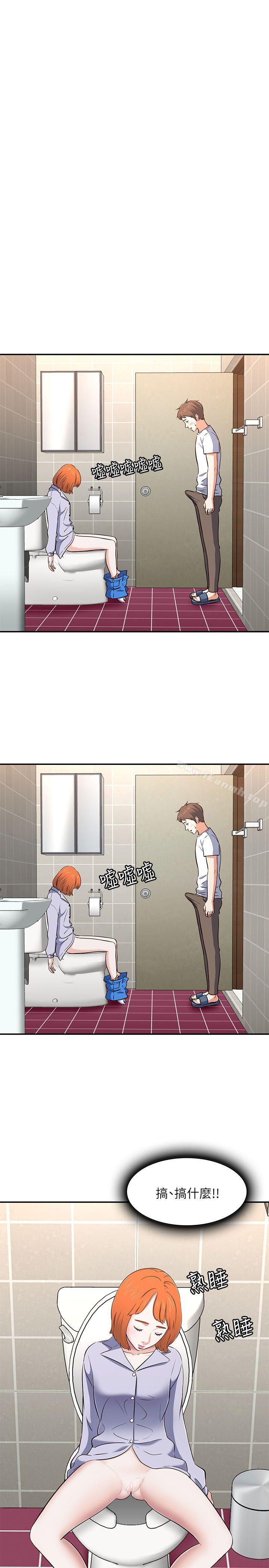 韩国漫画Roommate韩漫_Roommate-第66话---我怕痛…轻一点在线免费阅读-韩国漫画-第4张图片