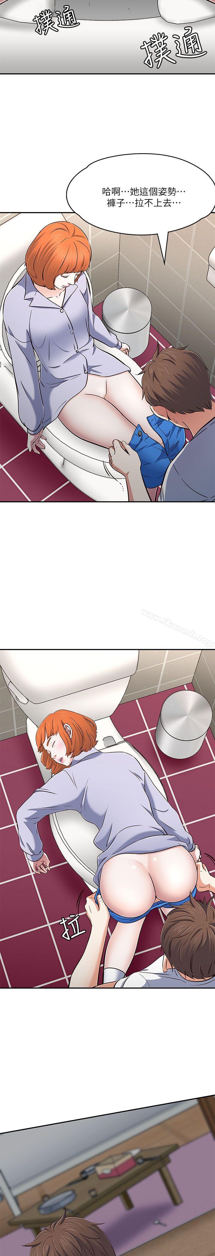 韩国漫画Roommate韩漫_Roommate-第66话---我怕痛…轻一点在线免费阅读-韩国漫画-第6张图片