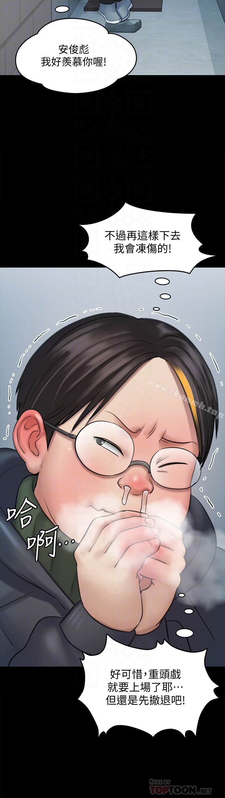 韩国漫画韩漫_傀儡-第111话-我也要跟俊彪做!在线免费阅读-韩国漫画-第23张图片