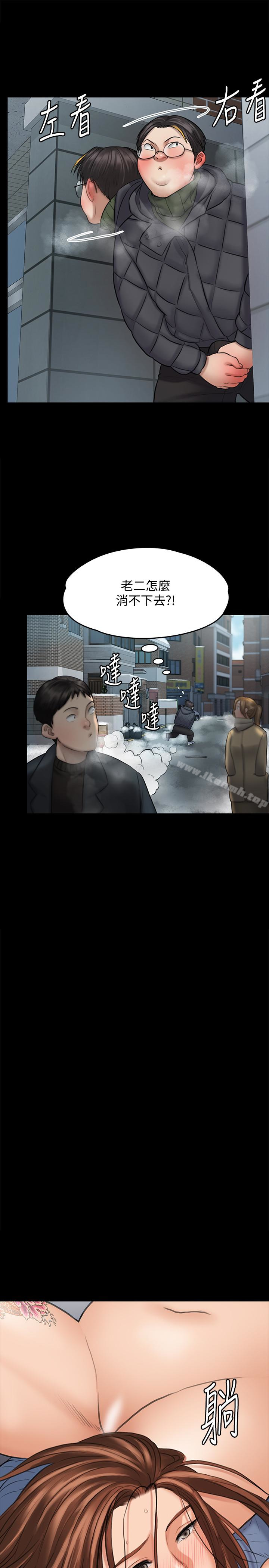 韩国漫画韩漫_傀儡-第111话-我也要跟俊彪做!在线免费阅读-韩国漫画-第24张图片