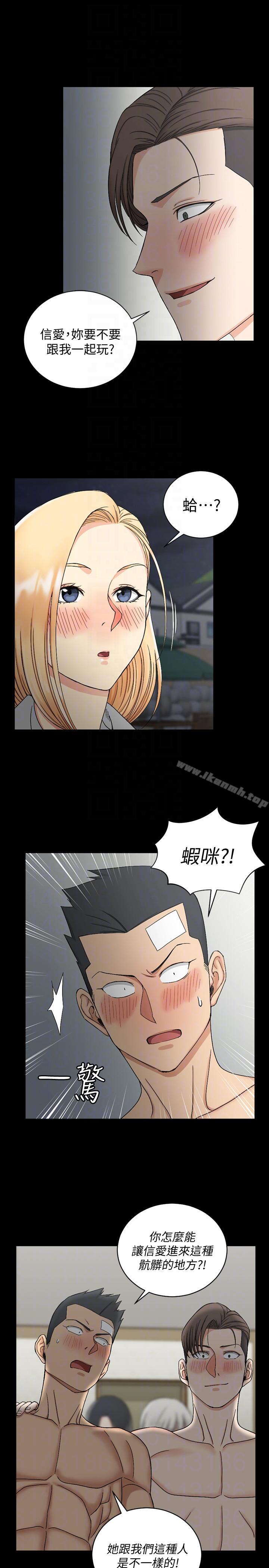 韩国漫画韩漫_淫新小套房-第73话-刺激的国王游戏在线免费阅读-韩国漫画-第11张图片