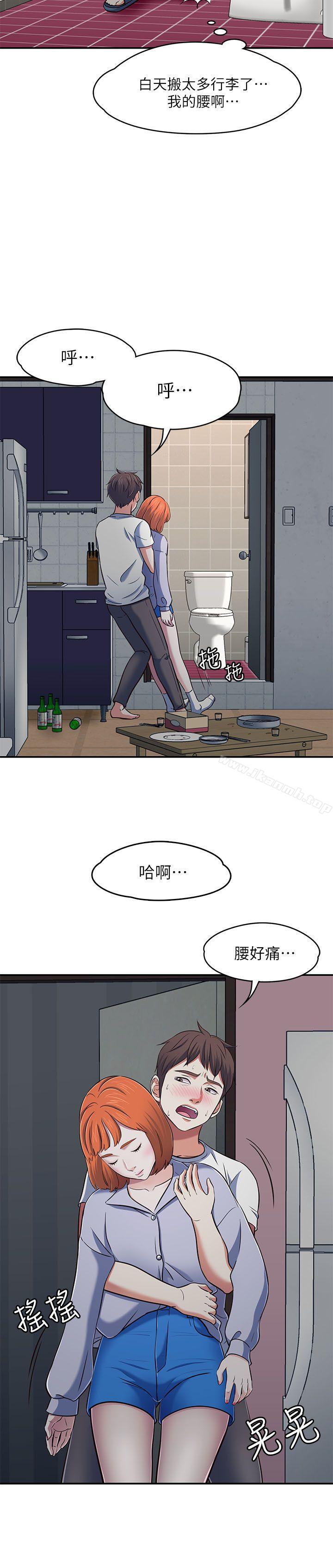 韩国漫画Roommate韩漫_Roommate-第66话---我怕痛…轻一点在线免费阅读-韩国漫画-第9张图片