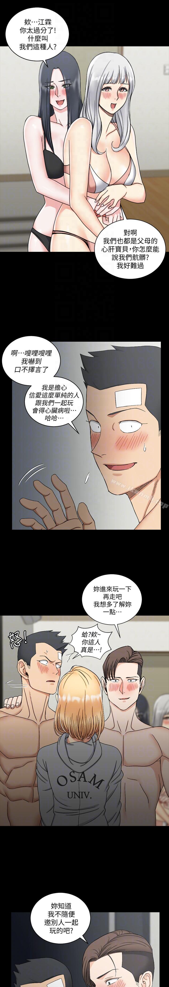 韩国漫画韩漫_淫新小套房-第73话-刺激的国王游戏在线免费阅读-韩国漫画-第13张图片