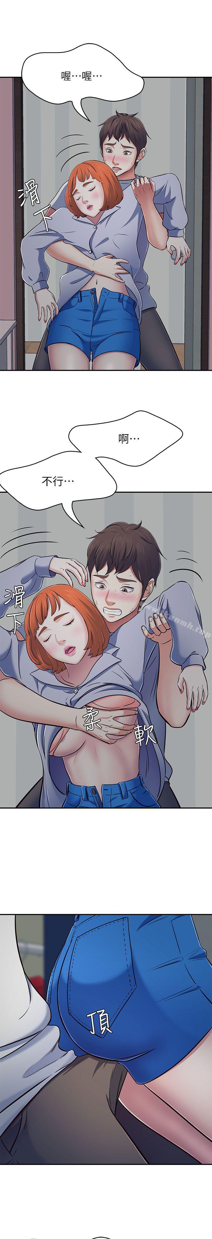 韩国漫画Roommate韩漫_Roommate-第66话---我怕痛…轻一点在线免费阅读-韩国漫画-第10张图片