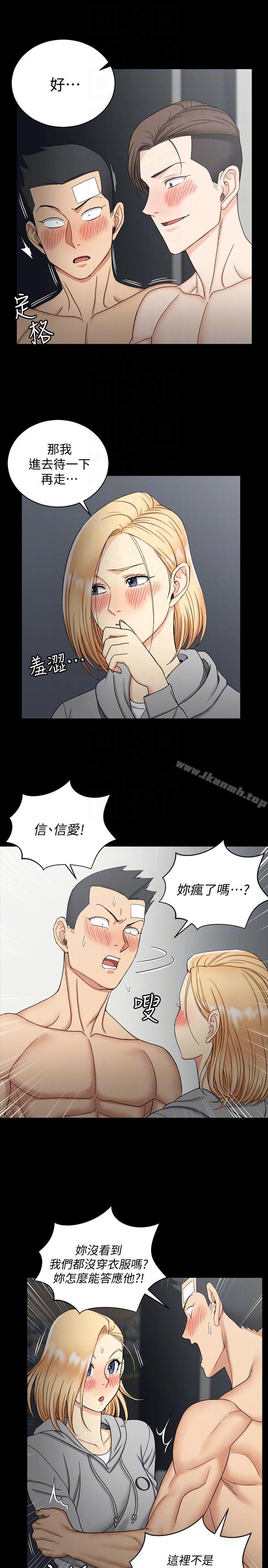 韩国漫画韩漫_淫新小套房-第73话-刺激的国王游戏在线免费阅读-韩国漫画-第15张图片