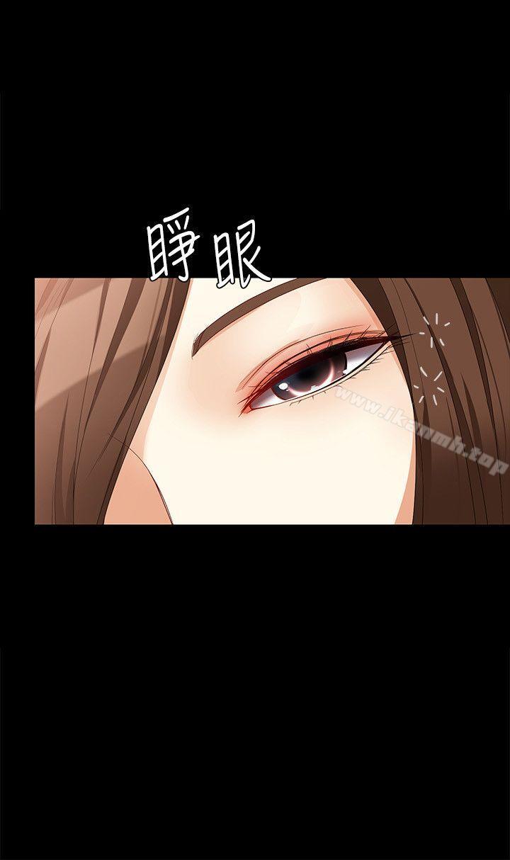 韩国漫画女大生世晶:无法自拔韩漫_女大生世晶:无法自拔-第36话-愤怒的杨社长在线免费阅读-韩国漫画-第19张图片