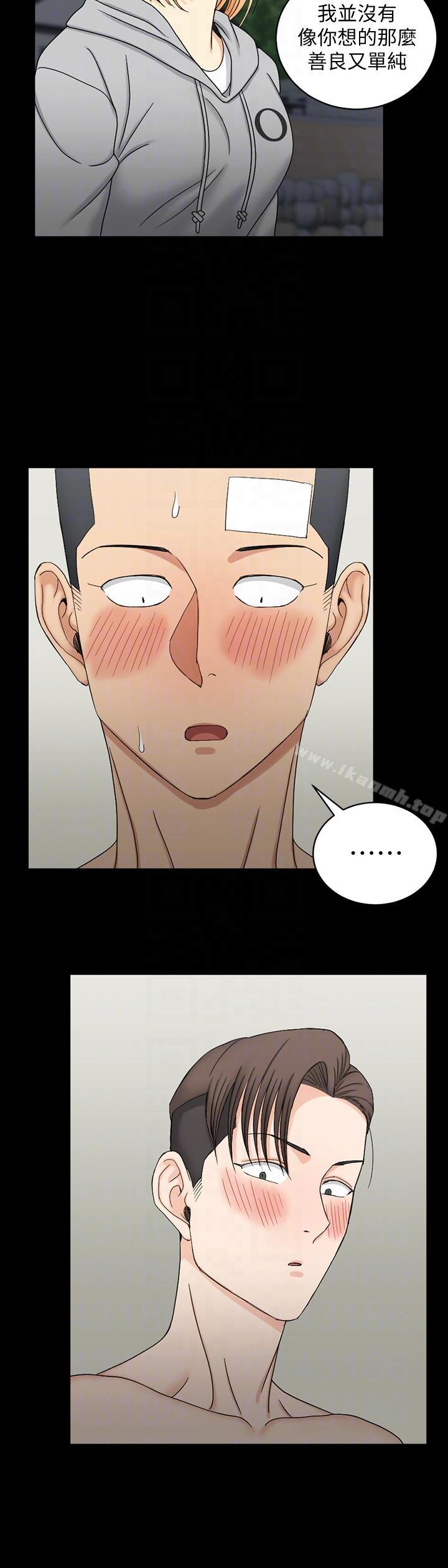 韩国漫画韩漫_淫新小套房-第73话-刺激的国王游戏在线免费阅读-韩国漫画-第19张图片