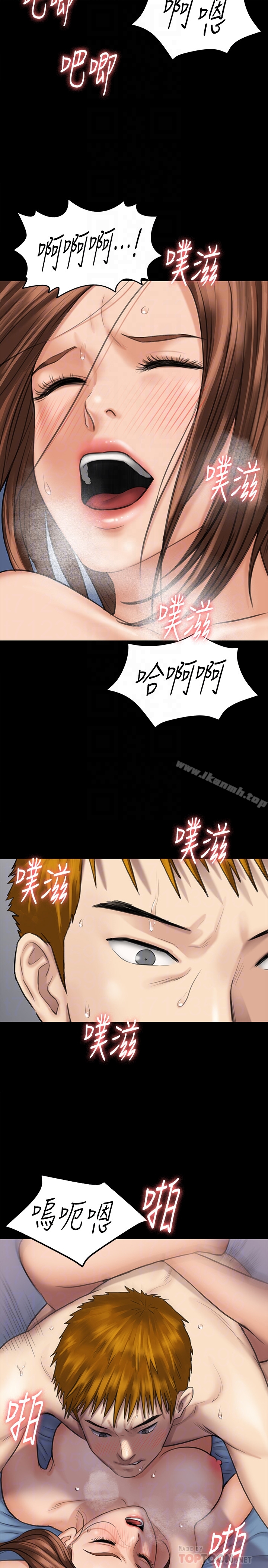 韩国漫画韩漫_傀儡-第111话-我也要跟俊彪做!在线免费阅读-韩国漫画-第29张图片