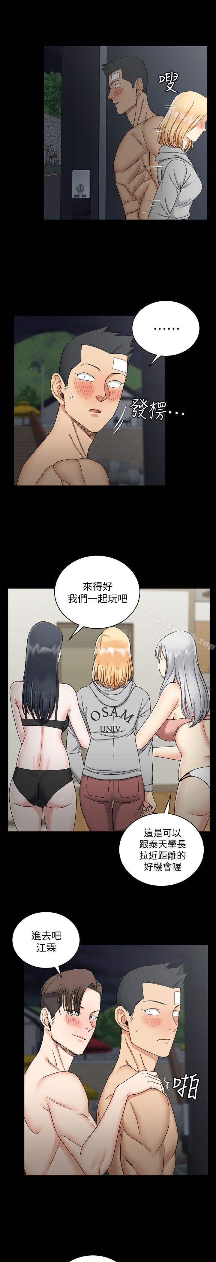 韩国漫画韩漫_淫新小套房-第73话-刺激的国王游戏在线免费阅读-韩国漫画-第20张图片