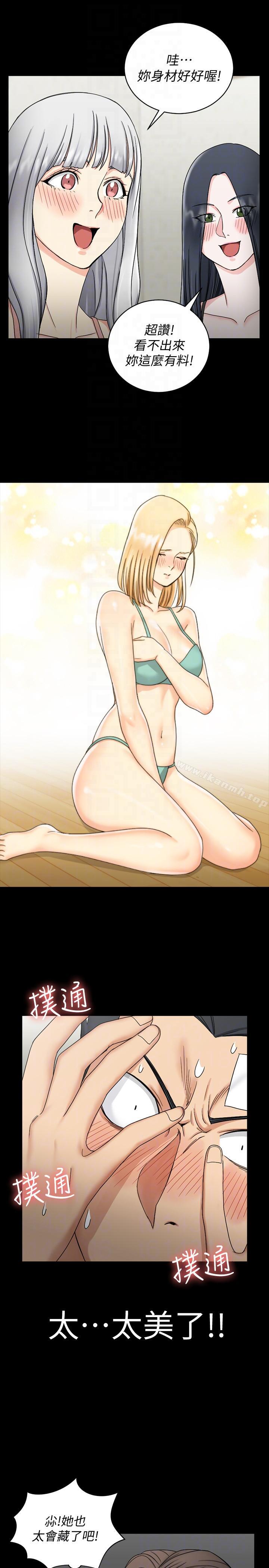 韩国漫画韩漫_淫新小套房-第73话-刺激的国王游戏在线免费阅读-韩国漫画-第25张图片