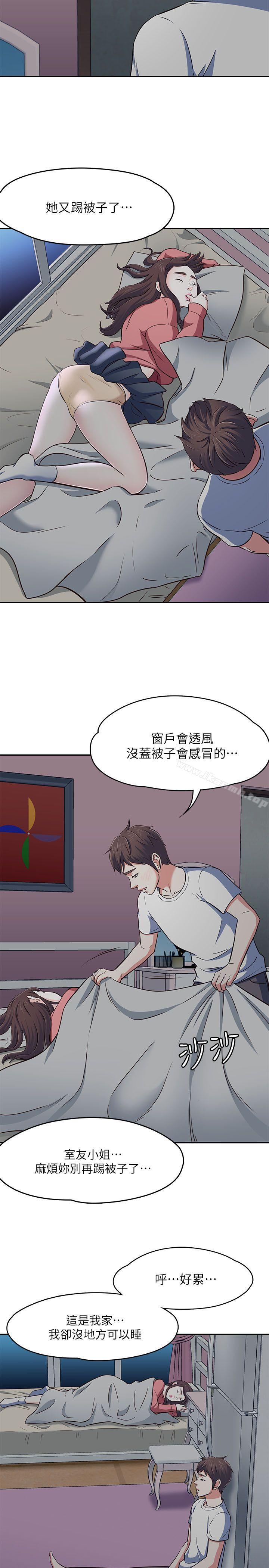 韩国漫画Roommate韩漫_Roommate-第66话---我怕痛…轻一点在线免费阅读-韩国漫画-第20张图片