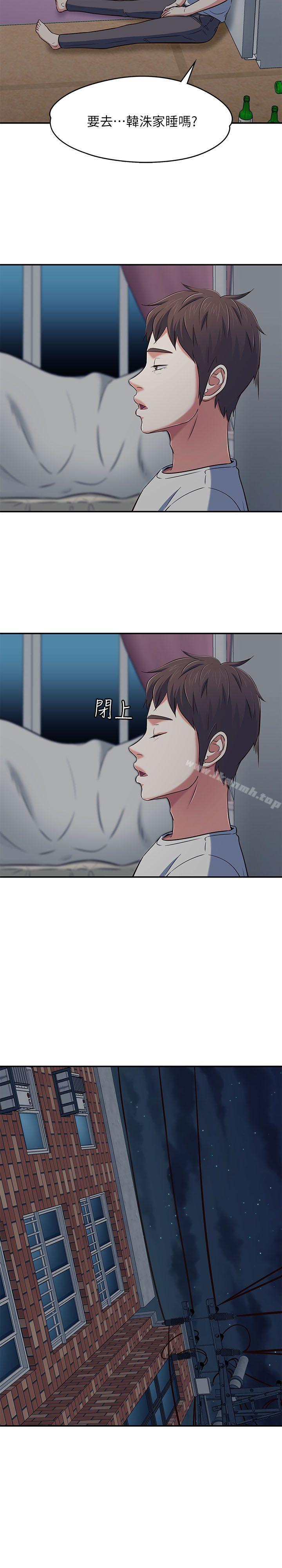 韩国漫画Roommate韩漫_Roommate-第66话---我怕痛…轻一点在线免费阅读-韩国漫画-第21张图片