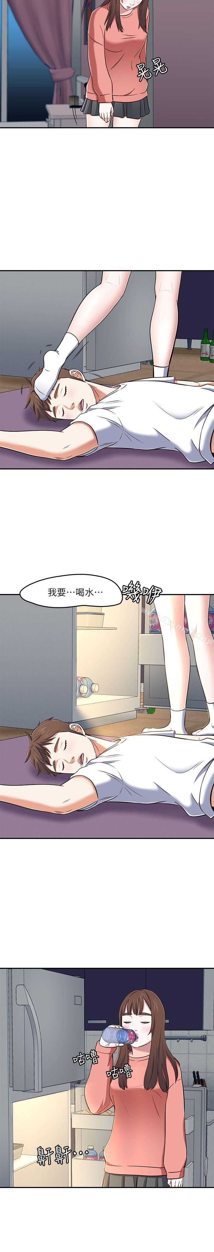 韩国漫画Roommate韩漫_Roommate-第66话---我怕痛…轻一点在线免费阅读-韩国漫画-第23张图片