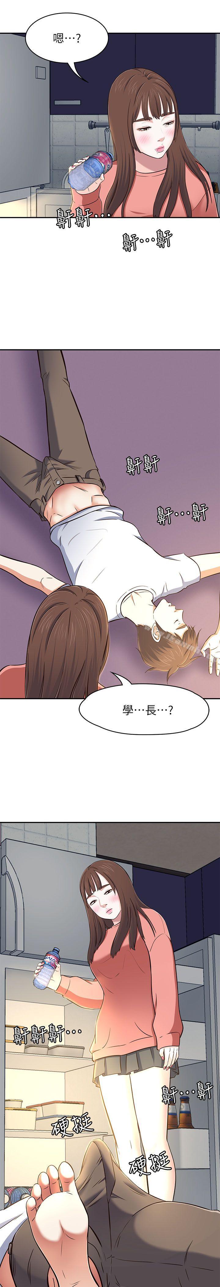 韩国漫画Roommate韩漫_Roommate-第66话---我怕痛…轻一点在线免费阅读-韩国漫画-第24张图片