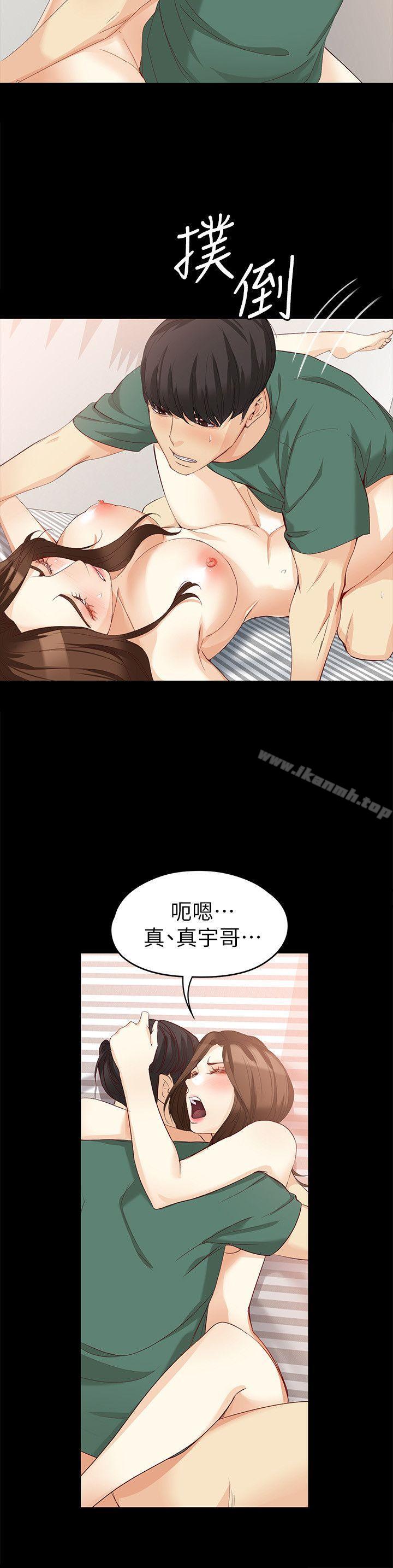 韩国漫画女大生世晶:无法自拔韩漫_女大生世晶:无法自拔-第37话-针锋相对的两个女人在线免费阅读-韩国漫画-第10张图片