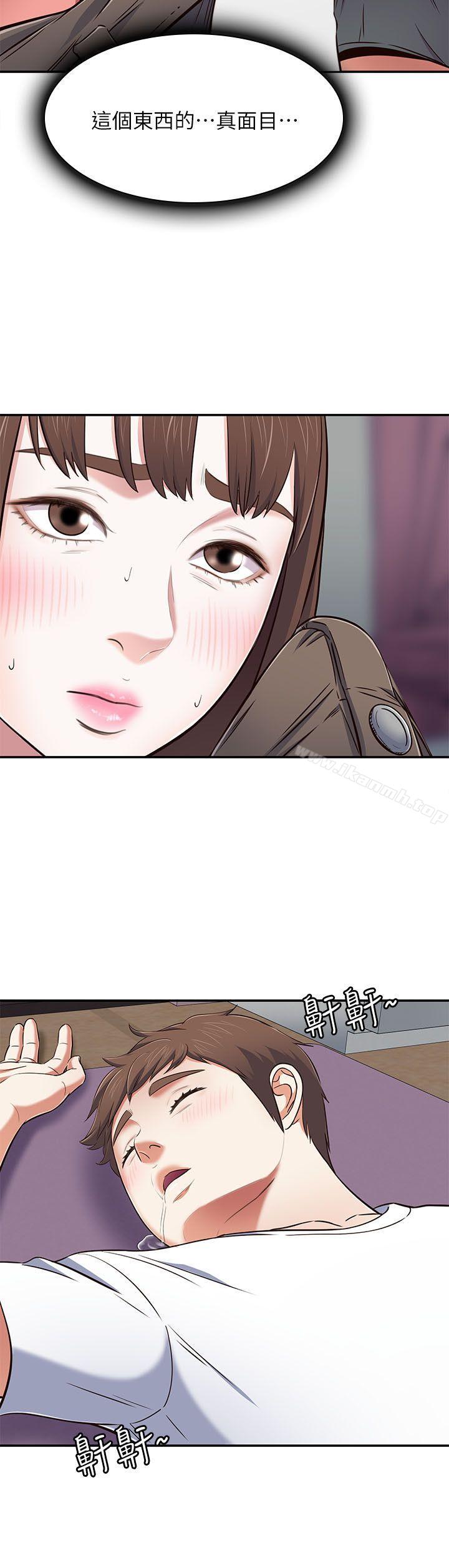 韩国漫画Roommate韩漫_Roommate-第66话---我怕痛…轻一点在线免费阅读-韩国漫画-第27张图片