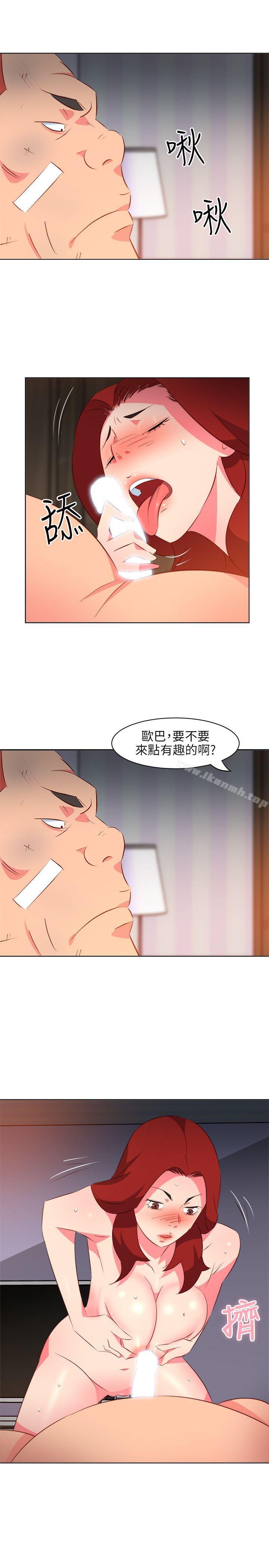 韩国漫画303号房的女人韩漫_303号房的女人-第16话在线免费阅读-韩国漫画-第11张图片