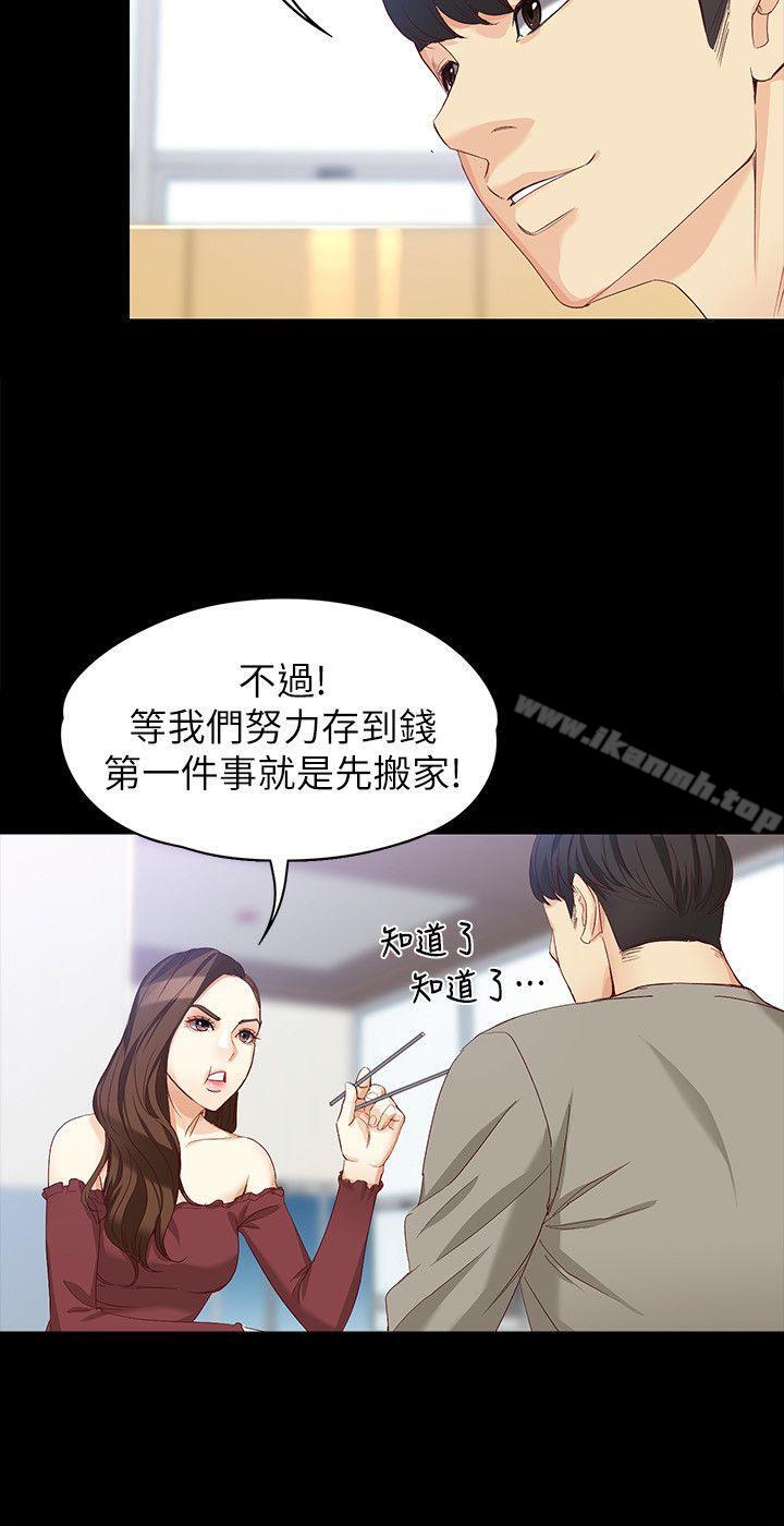 韩国漫画女大生世晶:无法自拔韩漫_女大生世晶:无法自拔-第37话-针锋相对的两个女人在线免费阅读-韩国漫画-第14张图片