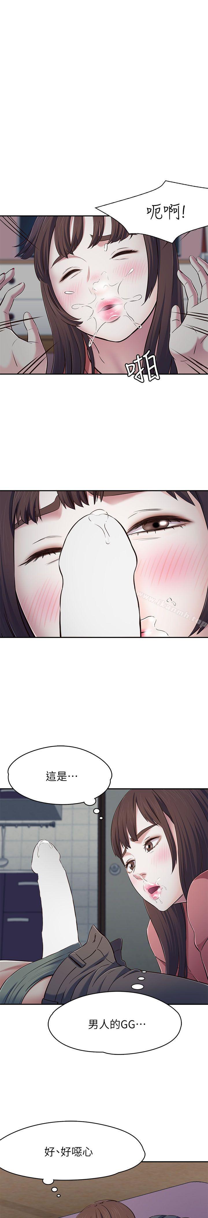 韩国漫画Roommate韩漫_Roommate-第67话---新生吹喇叭在线免费阅读-韩国漫画-第4张图片
