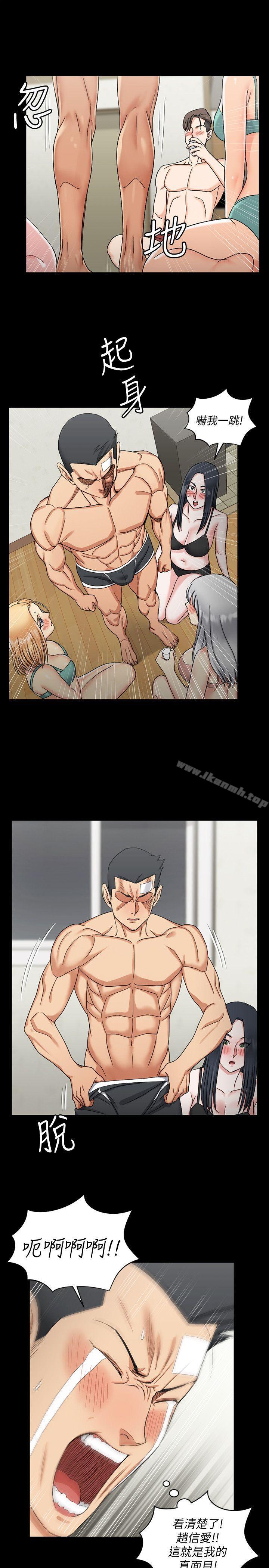 韩国漫画韩漫_淫新小套房-第74话-吓坏众人的巨鵰在线免费阅读-韩国漫画-第10张图片