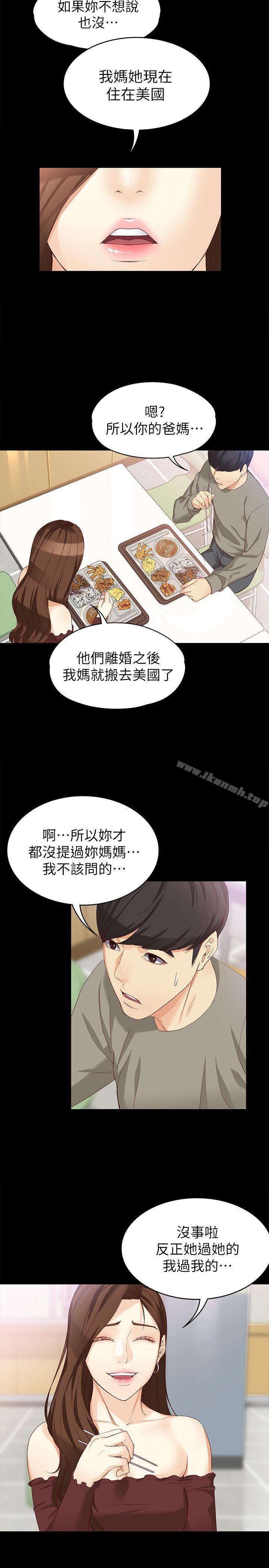 韩国漫画女大生世晶:无法自拔韩漫_女大生世晶:无法自拔-第37话-针锋相对的两个女人在线免费阅读-韩国漫画-第16张图片