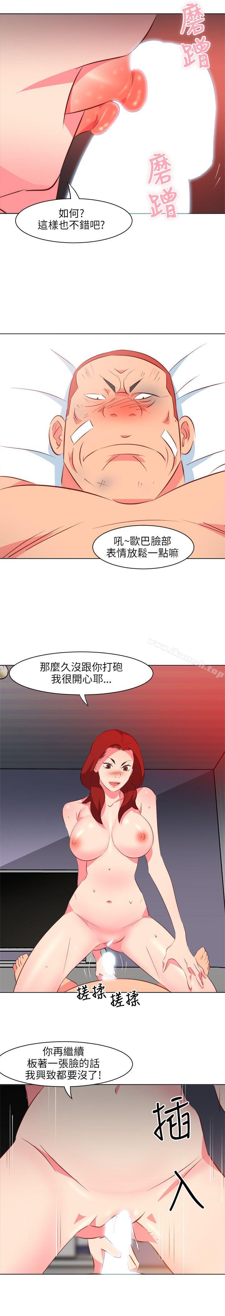 韩国漫画303号房的女人韩漫_303号房的女人-第16话在线免费阅读-韩国漫画-第12张图片