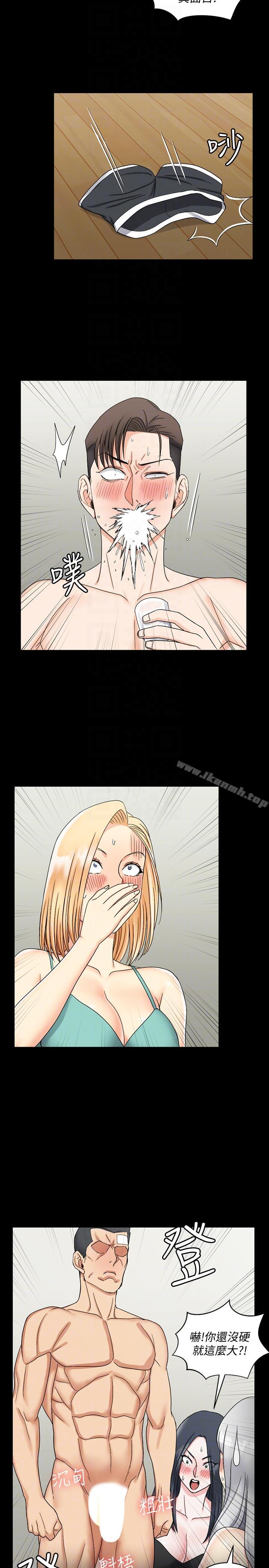 韩国漫画韩漫_淫新小套房-第74话-吓坏众人的巨鵰在线免费阅读-韩国漫画-第11张图片