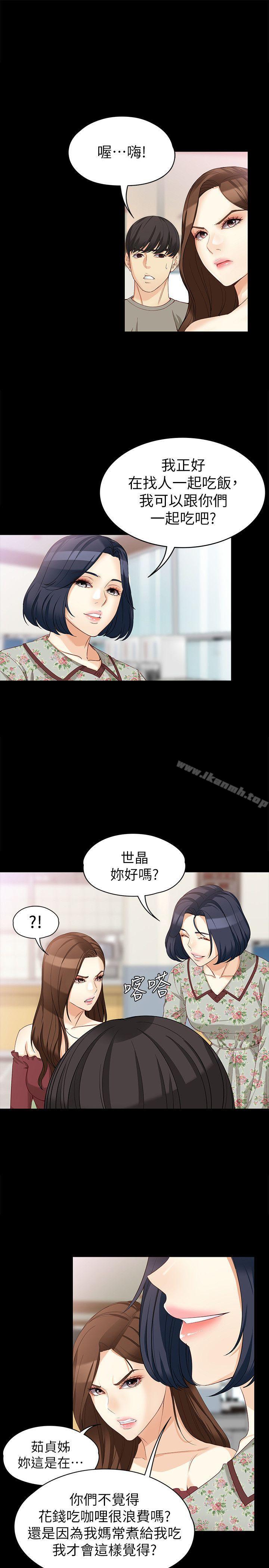 韩国漫画女大生世晶:无法自拔韩漫_女大生世晶:无法自拔-第37话-针锋相对的两个女人在线免费阅读-韩国漫画-第18张图片