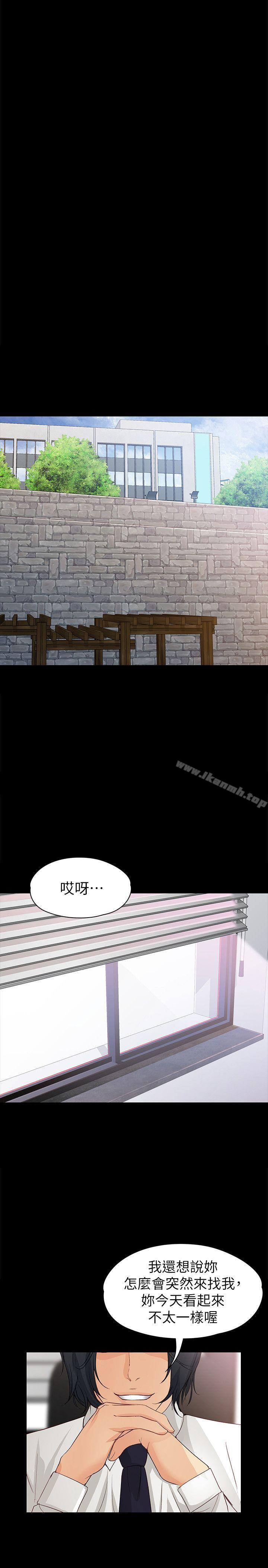 韩国漫画女大生世晶:无法自拔韩漫_女大生世晶:无法自拔-第37话-针锋相对的两个女人在线免费阅读-韩国漫画-第26张图片