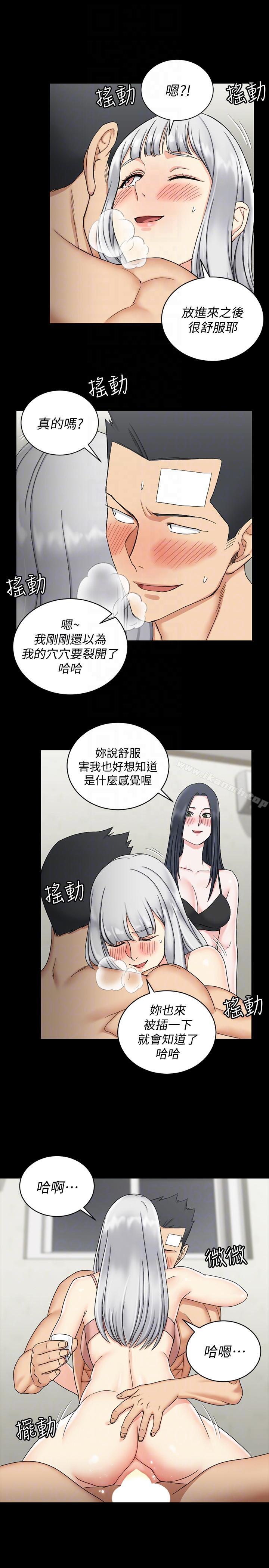 韩国漫画韩漫_淫新小套房-第74话-吓坏众人的巨鵰在线免费阅读-韩国漫画-第19张图片