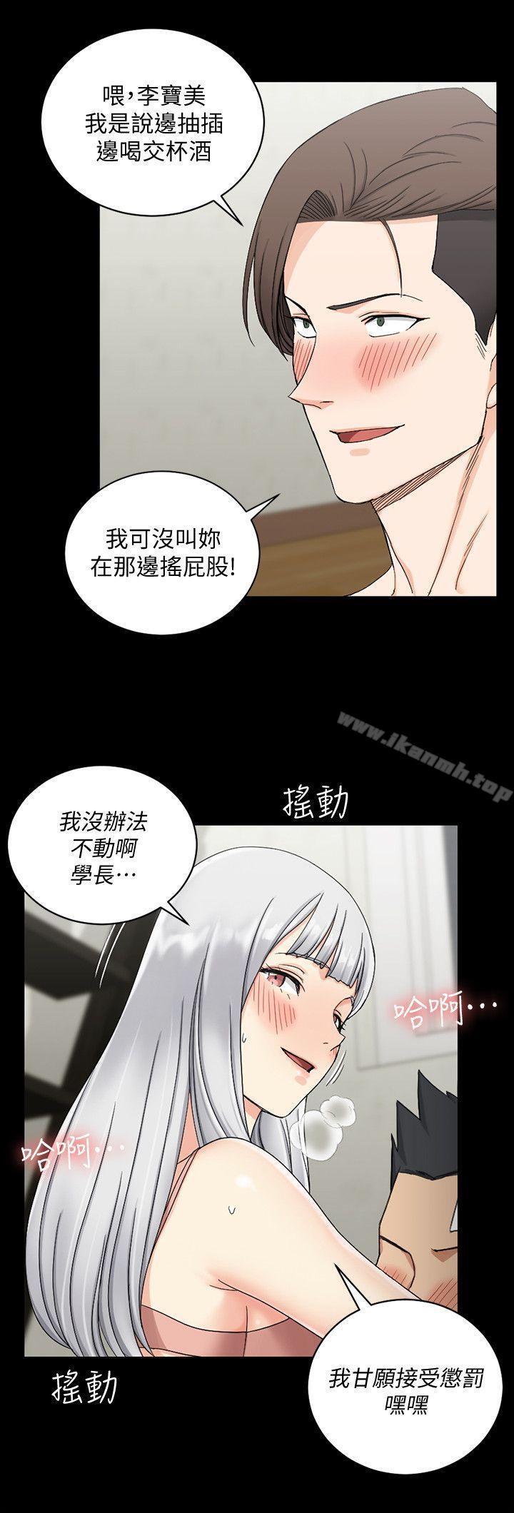 韩国漫画韩漫_淫新小套房-第74话-吓坏众人的巨鵰在线免费阅读-韩国漫画-第20张图片
