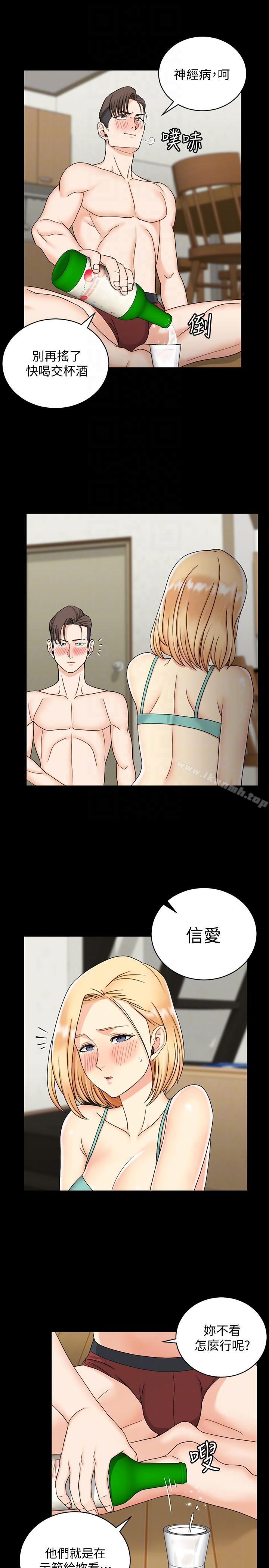 韩国漫画韩漫_淫新小套房-第74话-吓坏众人的巨鵰在线免费阅读-韩国漫画-第21张图片