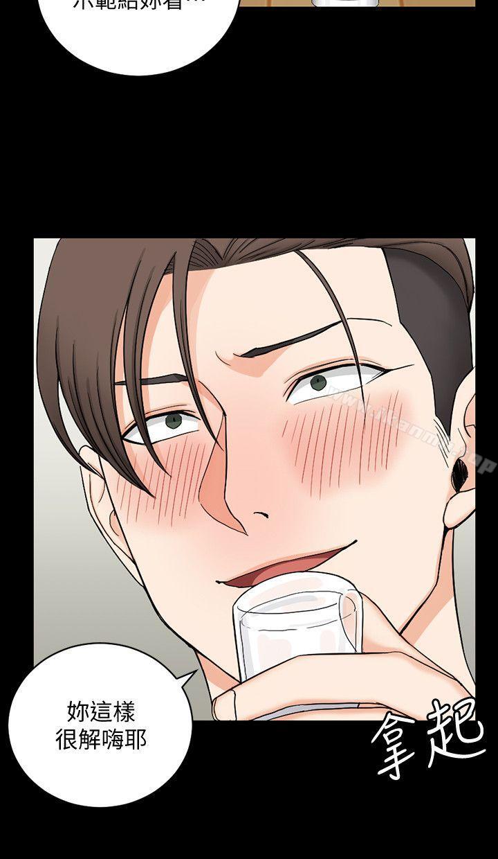 韩国漫画韩漫_淫新小套房-第74话-吓坏众人的巨鵰在线免费阅读-韩国漫画-第22张图片