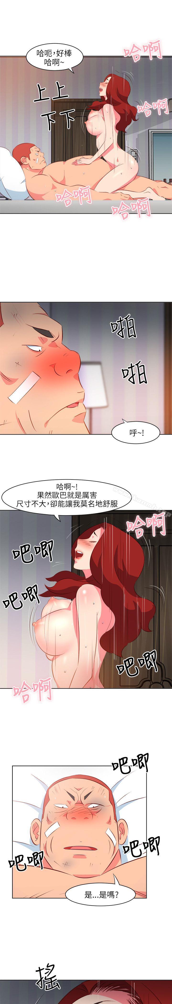 韩国漫画303号房的女人韩漫_303号房的女人-第16话在线免费阅读-韩国漫画-第13张图片